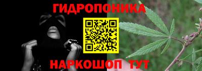 MESCALINE Бийск