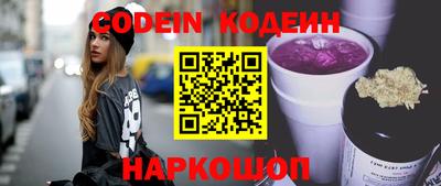 кокаин перу Жуковский