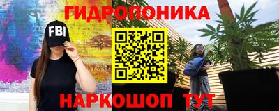 соль курить ск Беслан