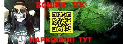 соль курить ск Беслан