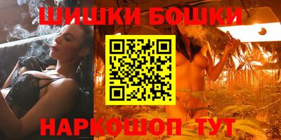 кокаин перу Жуковский