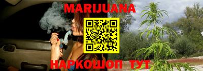 MESCALINE Бийск