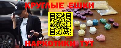 альфа пвп VHQ Берёзовский