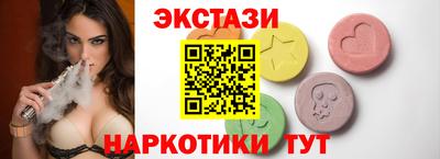 кокаин перу Жуковский