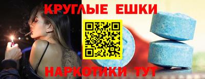 MESCALINE Бийск