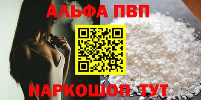 MESCALINE Бийск