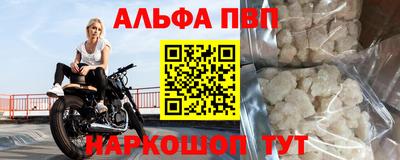 твердый Заволжье