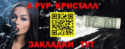 твердый Заволжье