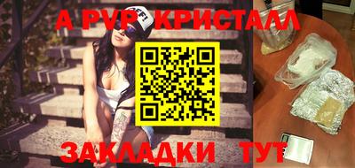 соль курить ск Беслан