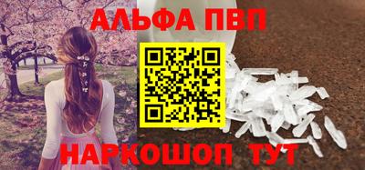 MESCALINE Бийск