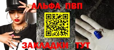 твердый Заволжье