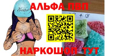 кокаин перу Жуковский