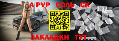 кокаин перу Жуковский