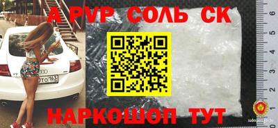 кокаин перу Жуковский