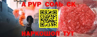 кокаин перу Жуковский