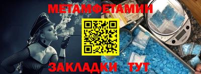 MESCALINE Бийск