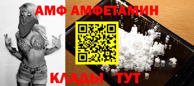 твердый Заволжье