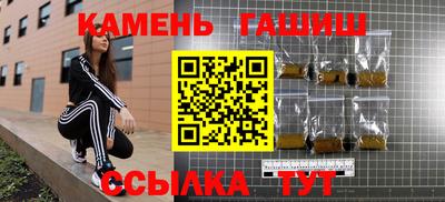 соль курить ск Беслан