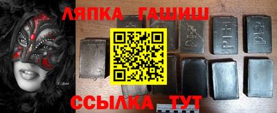 твердый Заволжье