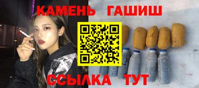 твердый Заволжье