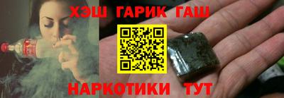 альфа пвп VHQ Берёзовский