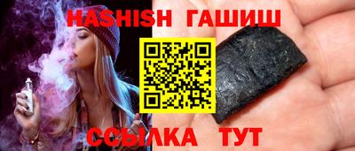 твердый Заволжье