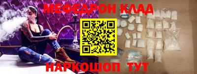 соль курить ск Беслан