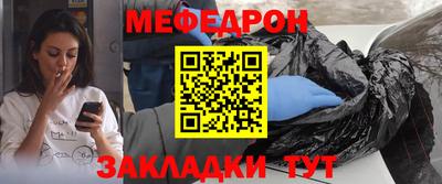 кокаин перу Жуковский