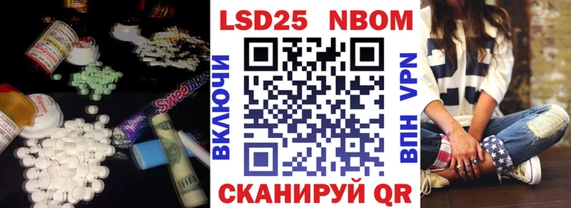 LSD-25 экстази кислота Ленинск-Кузнецкий
