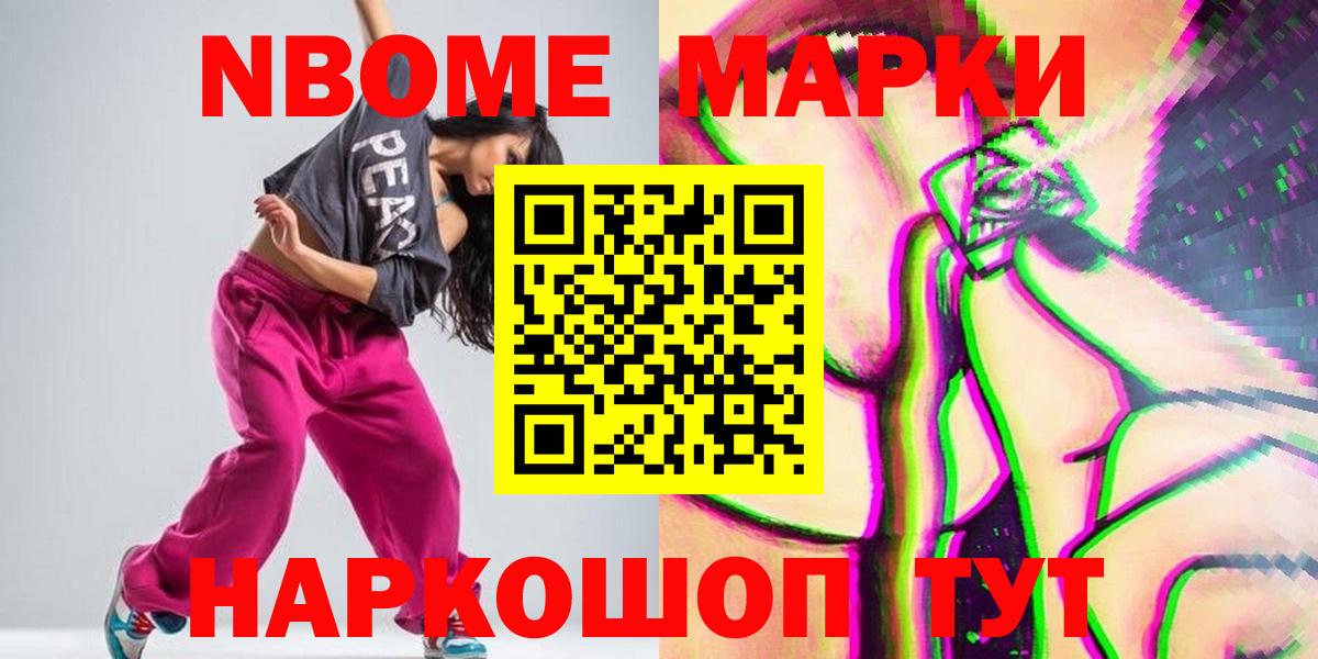 Ленинск-Кузнецкий  ЛСД экстази ecstasy  LSD-25 экстази  Лсд 25 экстази ecstasy  Вход с VPN 