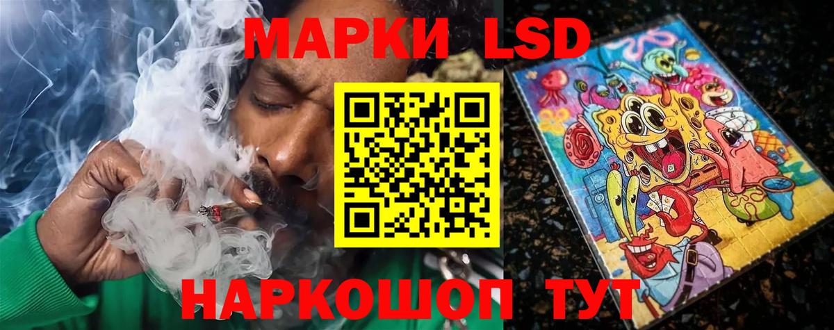Лсд 25 экстази ecstasy  LSD-25 экстази  Ленинск-Кузнецкий  LSD-25 экстази ecstasy 