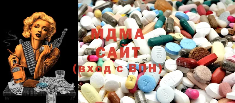 что такое   Ленинск-Кузнецкий  MDMA VHQ 