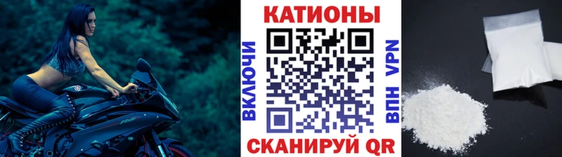 МЕФ мяу мяу  Ленинск-Кузнецкий 