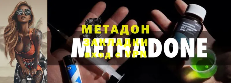 мега   магазин    Ленинск-Кузнецкий  даркнет Telegram  Метадон methadone 