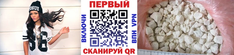 наркота  нарко площадка какой сайт  mega вход  Первитин мет  Ленинск-Кузнецкий 