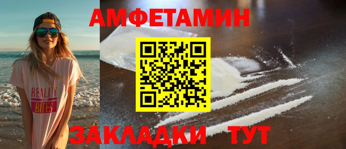 МЕТАМФЕТАМИН винт Ленинск-Кузнецкий