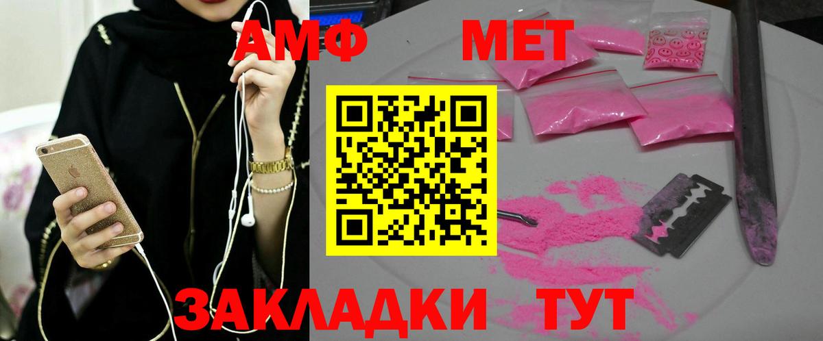 Ленинск-Кузнецкий  Первитин винт  Вход с VPN  Первитин винт 