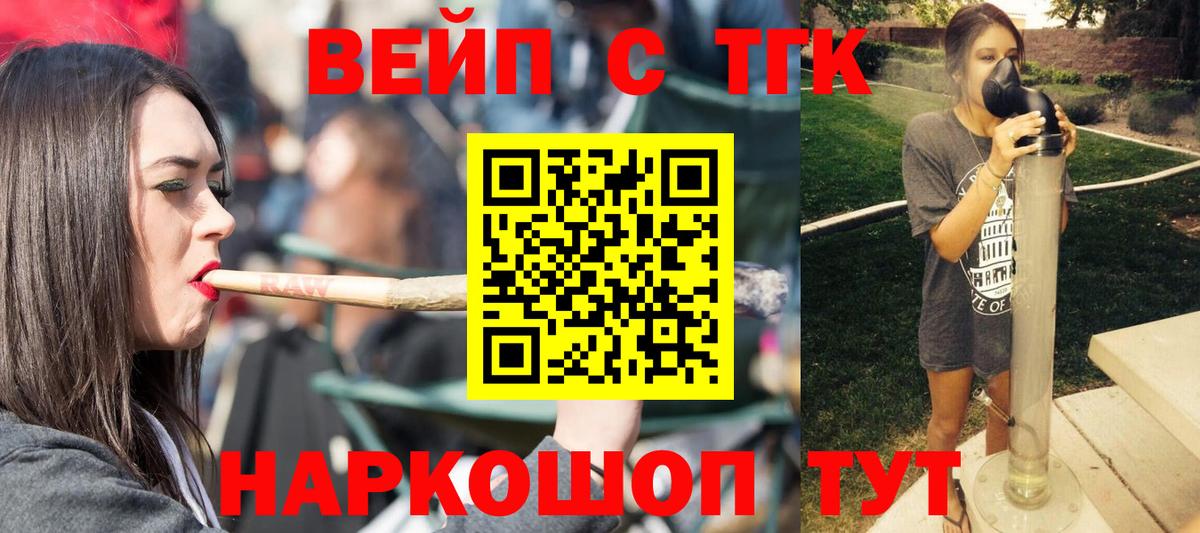 Дистиллят ТГК Wax  Ленинск-Кузнецкий 