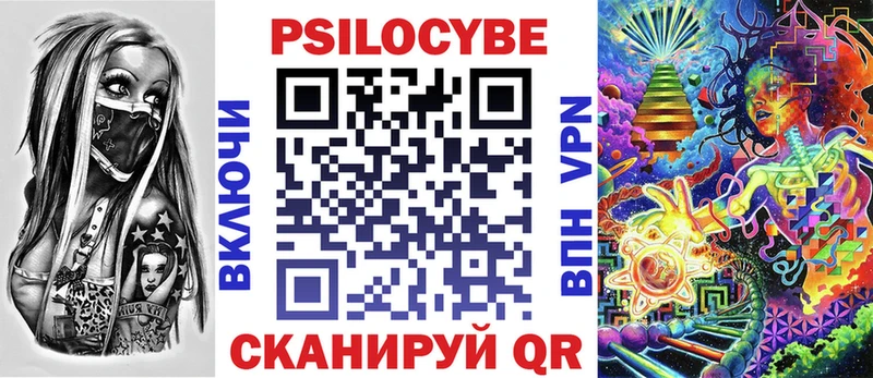 Галлюциногенные грибы Psilocybine cubensis omg сайт Ленинск-Кузнецкий