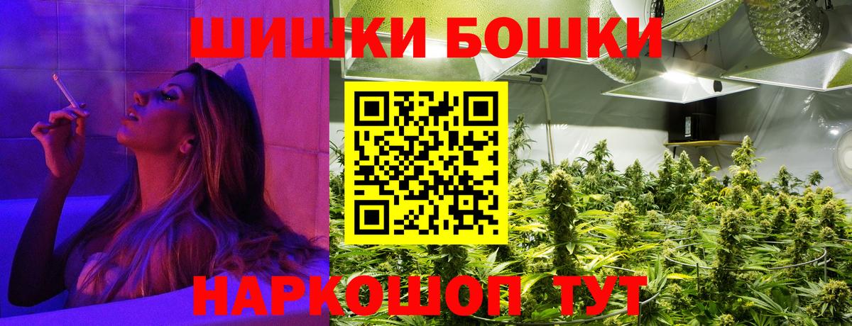 Каннабис тримм  Шишки марихуана план  Шишки марихуана Bruce Banner  Вход с VPN  Бошки марихуана AK-47  Ленинск-Кузнецкий 